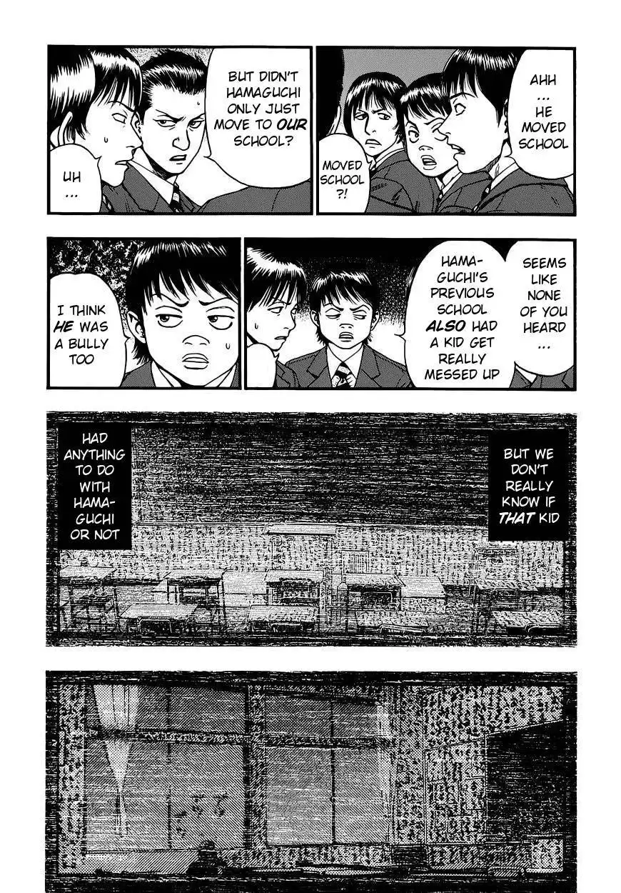Kouishou Rajio Chapter 17 5